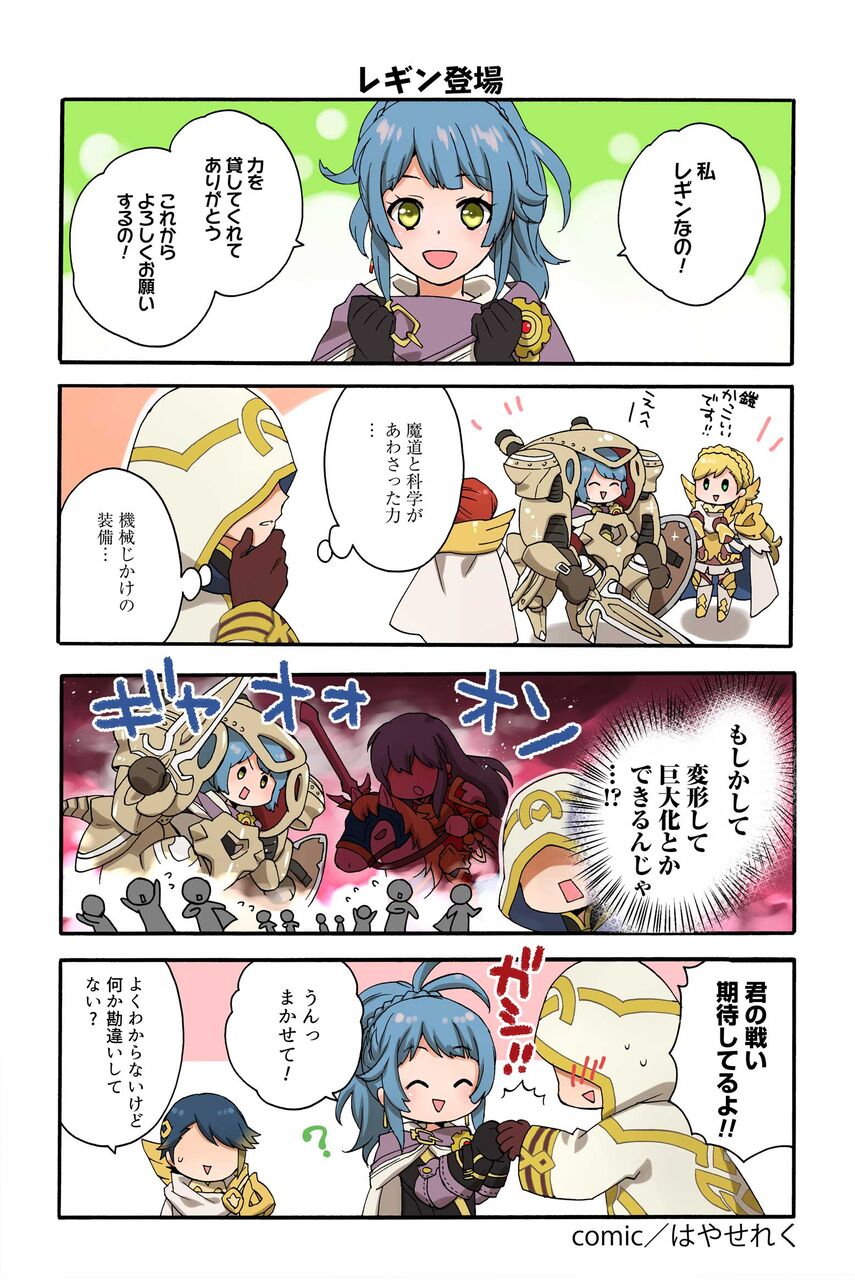 かわいい けどちょっと時期が遅いな ファイアーエムブレムヒーローズ速報