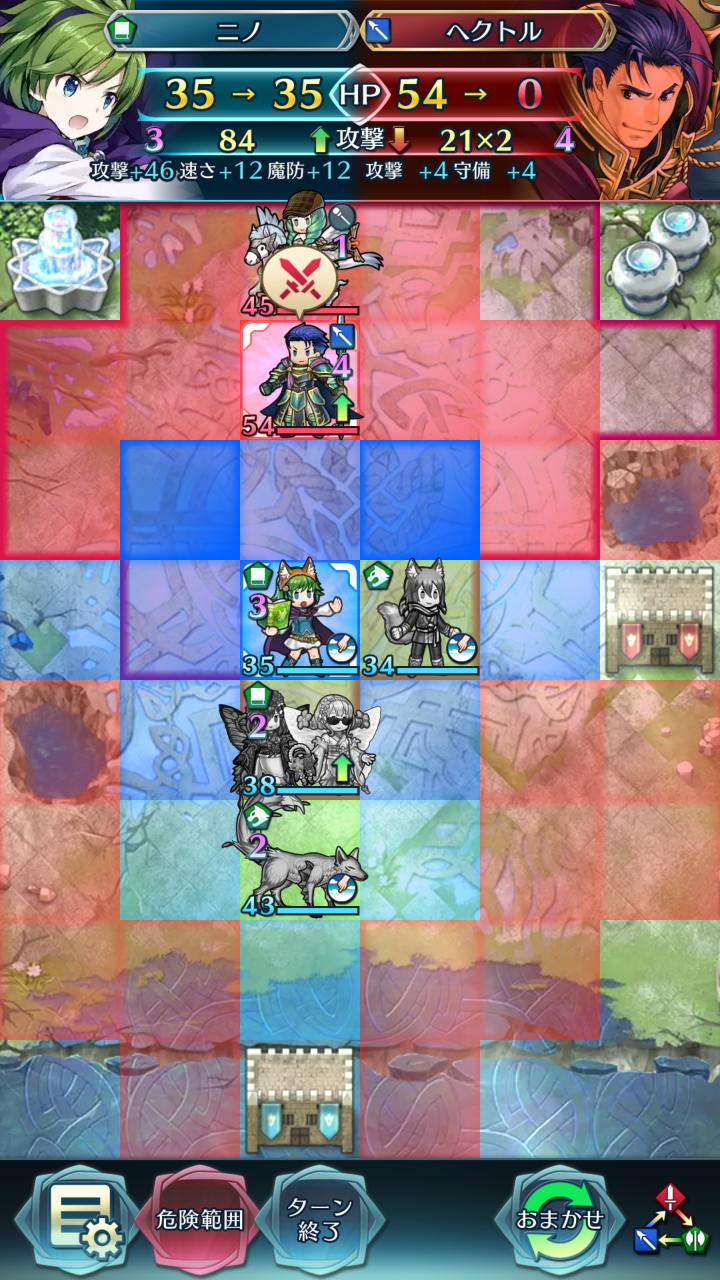 ひとつ質問いいかな ファイアーエムブレムヒーローズ速報