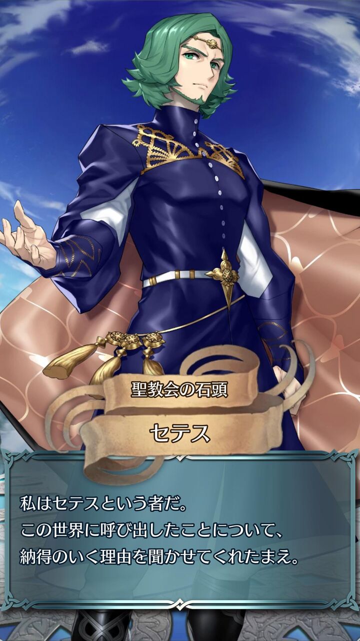正論すぎて見るたびに笑ってしまう ファイアーエムブレムヒーローズ速報