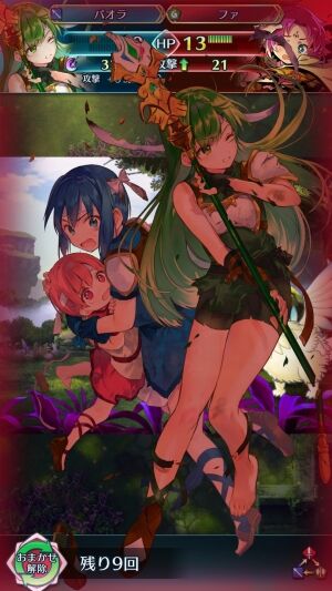 ファたそに喧嘩をうったら逆にやられた ファイアーエムブレムヒーローズ速報