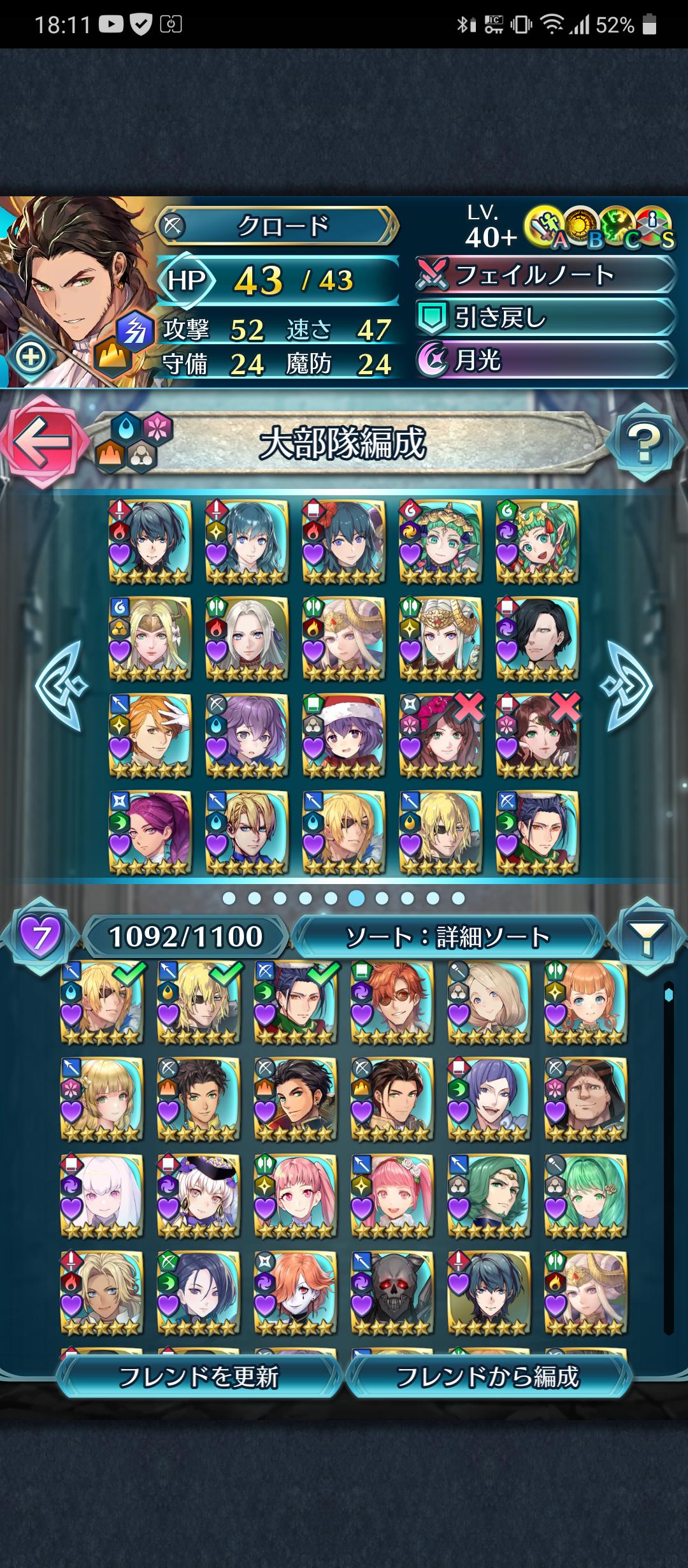 Feh ファイアーエムブレムヒーローズpart6721 ファイアーエムブレムヒーローズ速報