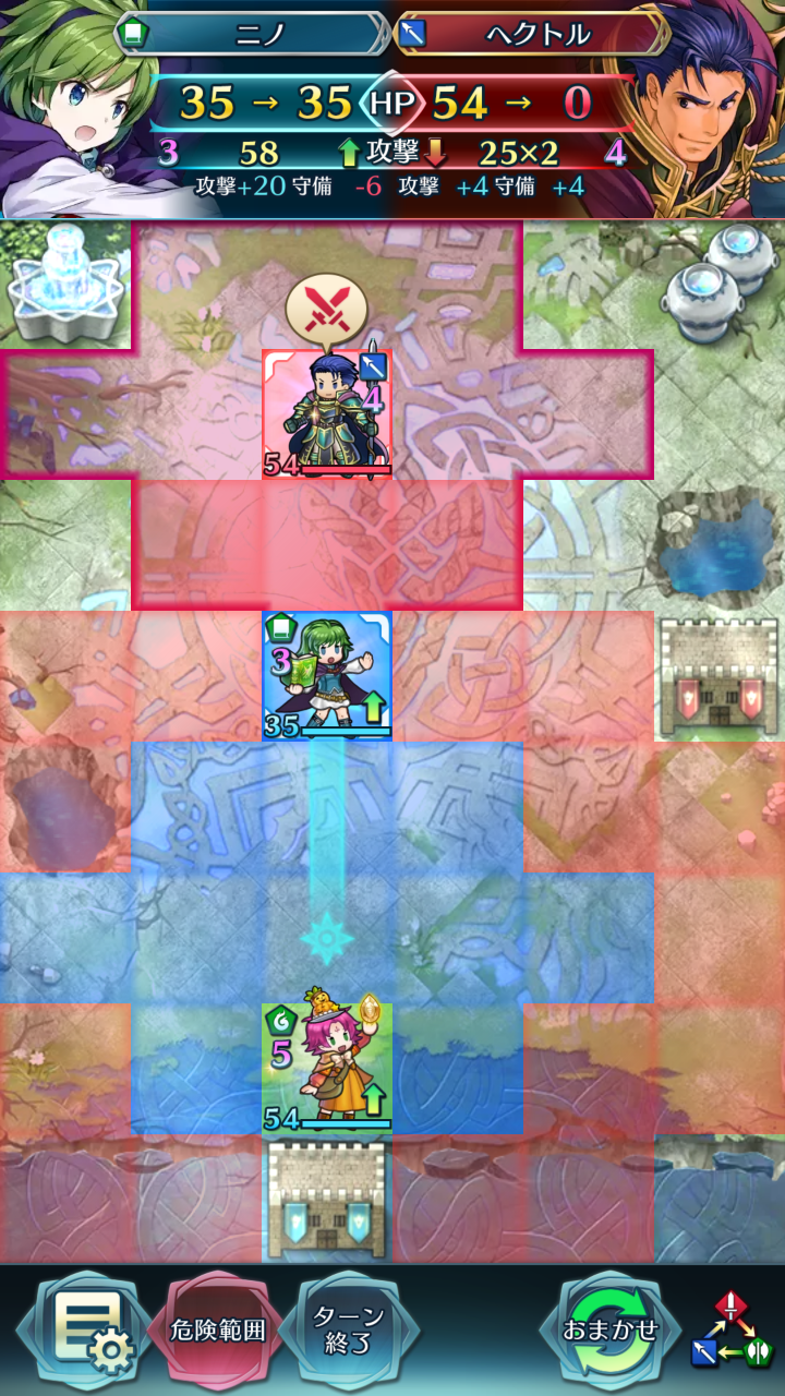 ひとつ質問いいかな ファイアーエムブレムヒーローズ速報