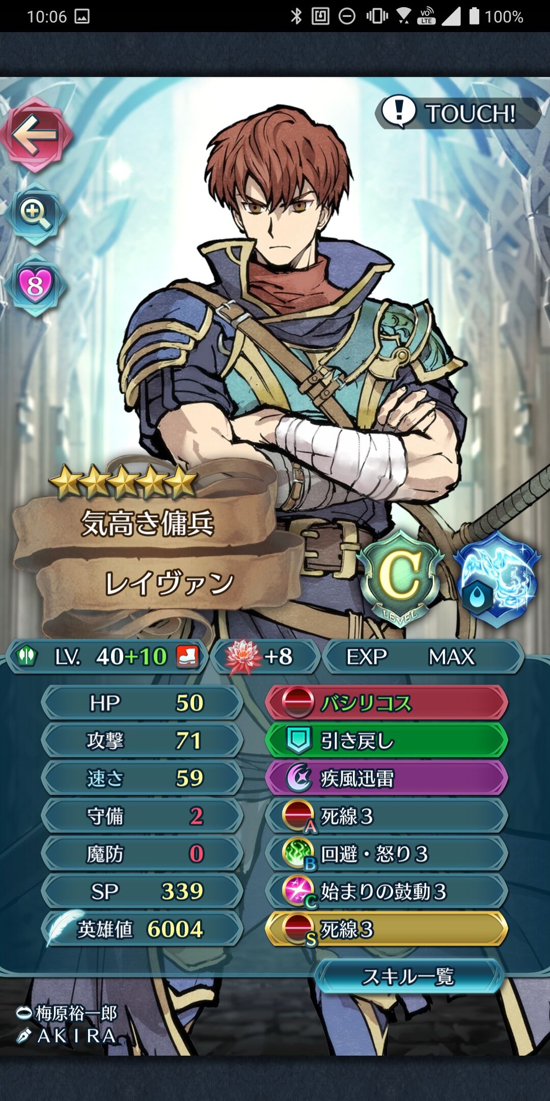 蜂に刺されただけで絶命するゆうさく ファイアーエムブレムヒーローズ速報