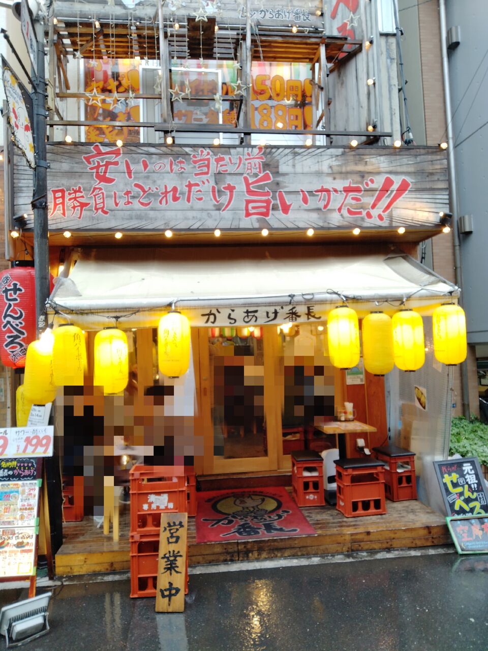 赤羽 Gw梯子酒その3 元祖せんべろ 超激安唐揚げ酒場 あつしのぼっち飲み促進委員会 赤羽 Gw梯子酒その3 元祖せんべろ 超激安唐揚げ酒場 あつしのぼっち飲み促進委員会
