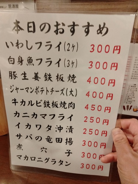 IMG20230503173441