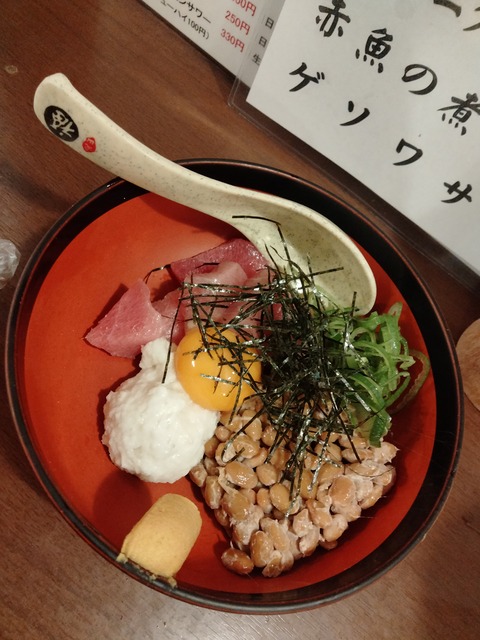 IMG20230517200436