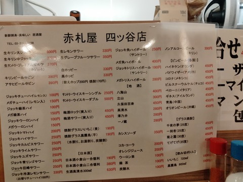 IMG20230503173457