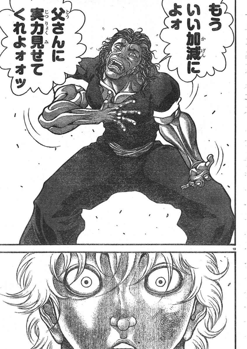 テイルズ オブ エクシリア 公式サイト更新 あつともblog ヽ W ﾉ