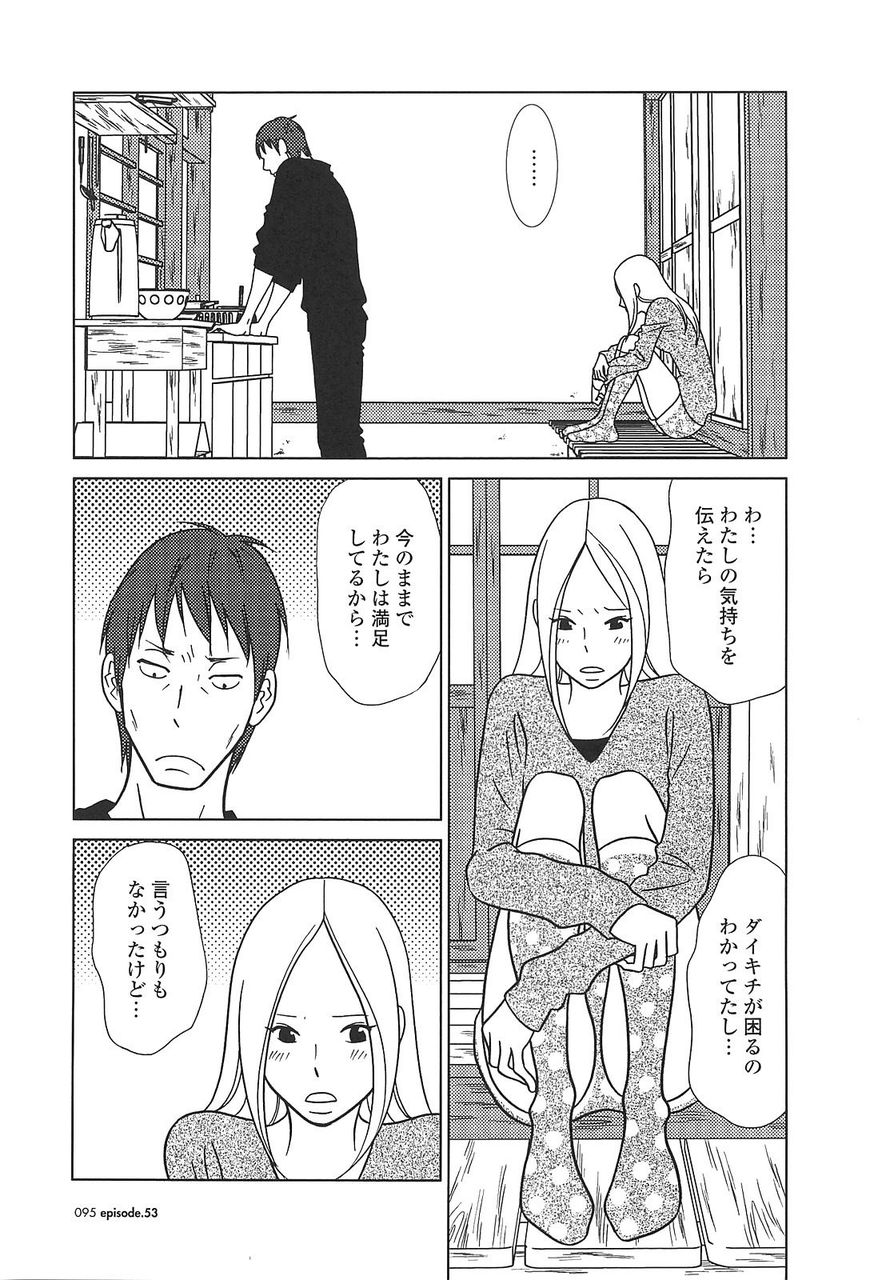 夏アニメ アイマス 1話 輪るピングドラム 1話 で同じ場所が出てくる 他 あつともblog ヽ W ノ 夏アニメ アイマス 1話 輪るピングドラム 1話 で同じ場所が出てくる 他 あつともblog ヽ W ノ