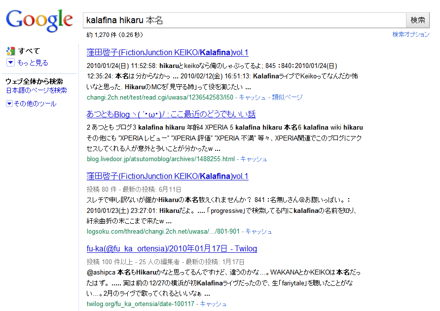 Hikaruさん お誕生日おめでとうございます あつともblog ヽ W ﾉ