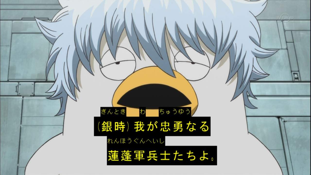 今週の銀魂が面白過ぎるwwww 他 あつともblog ヽ W ノ 今週の銀魂が面白過ぎるwwww 他 あつともblog ヽ W ノ