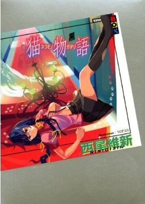 猫物語 白 黒 傾物語 の感想 読みどころ あつともblog ヽ W ノ 猫物語 白 黒 傾物語 の感想 読みどころ あつともblog ヽ W ノ