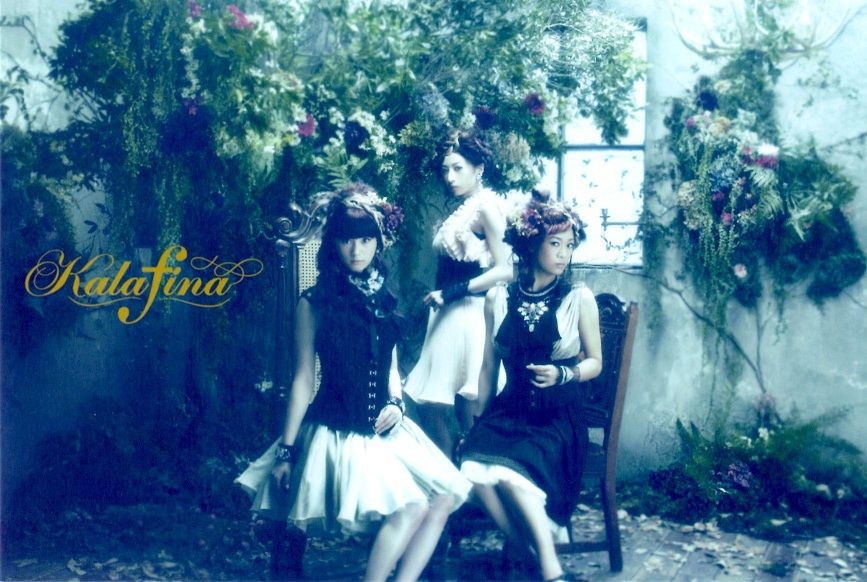 Kalafina 3rdアルバム After Eden 発売 あつともblog ヽ W ノ Kalafina 3rdアルバム After Eden 発売 あつともblog ヽ W ノ