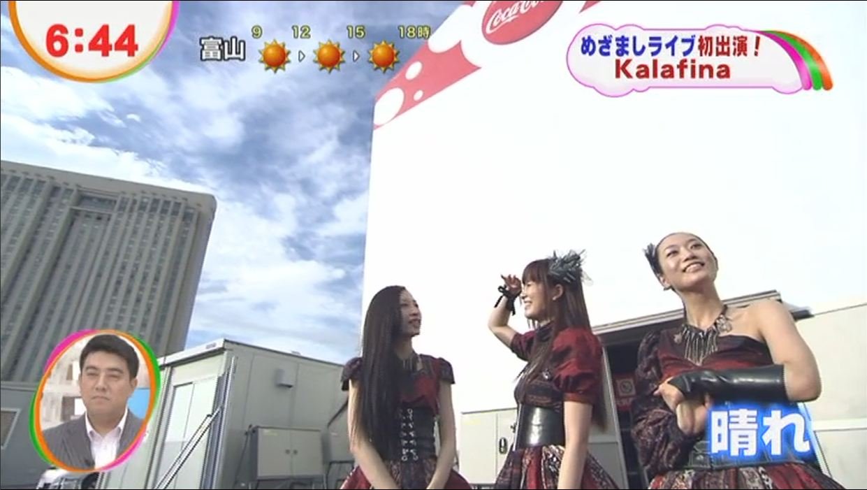 めざましライブに出演したkalafinaがめざましテレビにて登場 その4 あつともblog ヽ W ノ めざましライブに出演したkalafinaがめざましテレビにて登場 その4 あつともblog ヽ W ノ