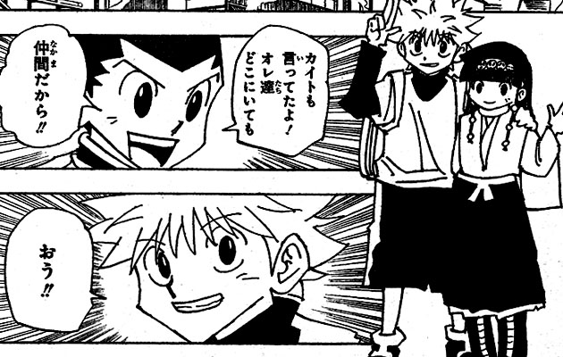 ｈｕｎｔｅｒｘｈｕｎｔｅｒ 終了か それとも新世界編か あつともblog ヽ W ﾉ