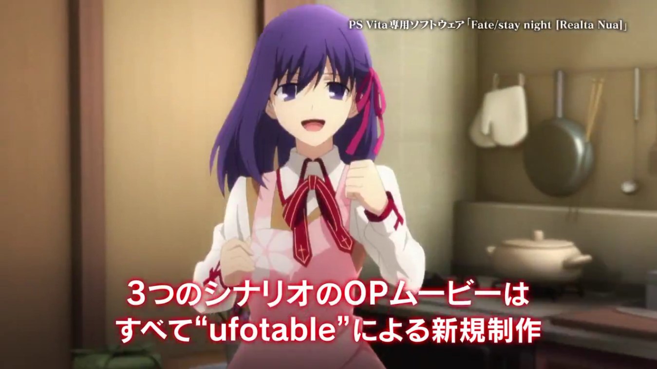 Psvita Fate Stay Night Realta Nua のufotableによるop映像が少し公開 他 あつともblog ヽ W ﾉ