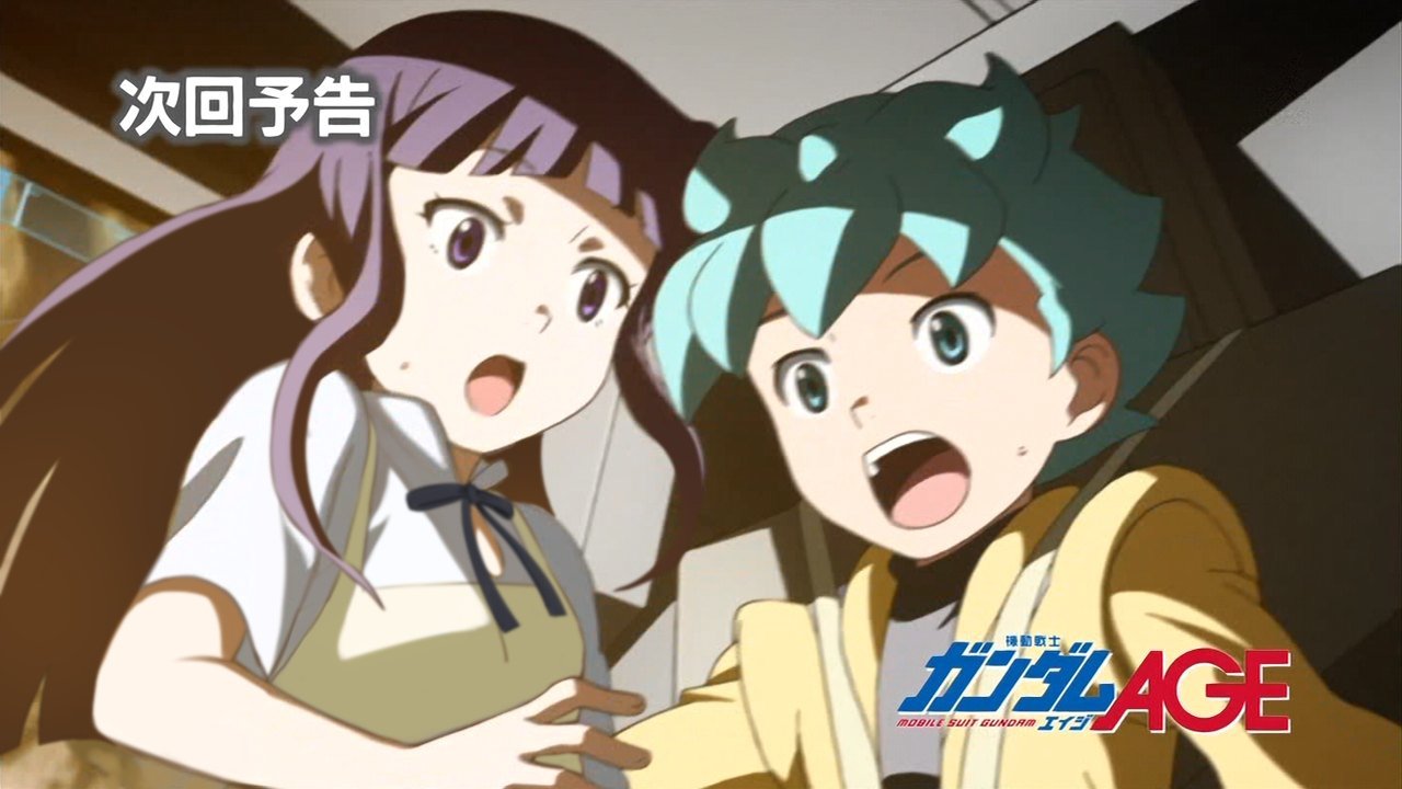 ガンダムage ガンダム としてはゴミ以下 でも山田可愛い あつともblog ヽ W ノ ガンダムage ガンダム としてはゴミ以下 でも山田可愛い あつともblog ヽ W ノ