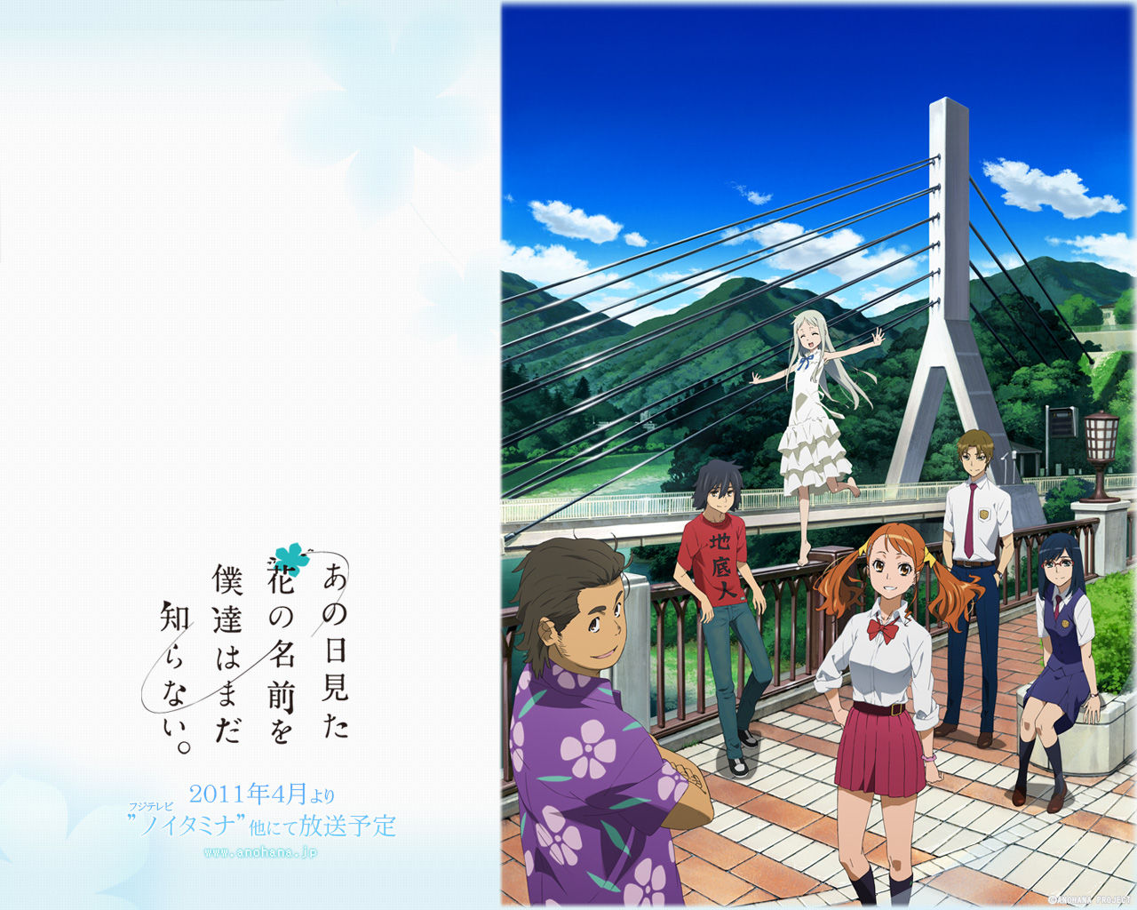 あの日見た花の名前を僕達はまだ知らない 1話 感想 あつともblog ヽ W ﾉ