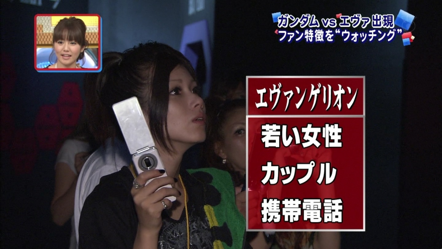 フジテレビふざけんなwww あつともblog ヽ W ノ フジテレビふざけんなwww あつともblog ヽ W ノ