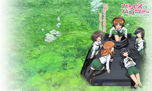 girlsundpanzer