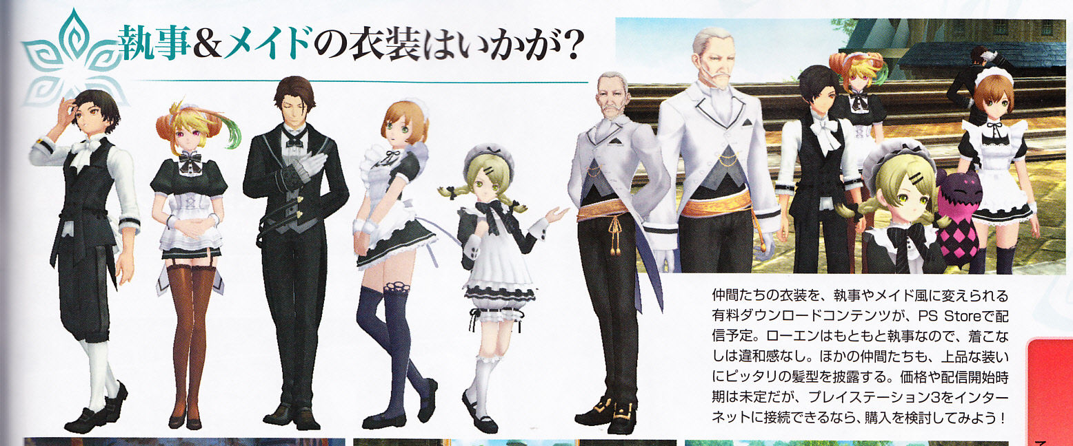 テイルズ オブ エクシリア Pv第4弾公開 他 あつともblog ヽ W ノ テイルズ オブ エクシリア Pv第4弾公開 他 あつともblog ヽ W ノ