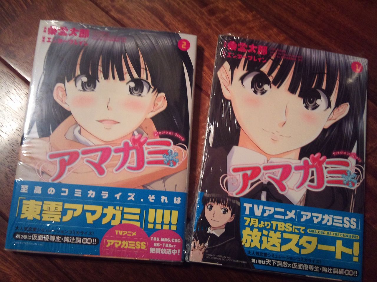 絢辻さんは今週も裏表のない素敵な人でした あつともblog ヽ W ノ 絢辻さんは今週も裏表のない素敵な人でした あつともblog ヽ W ノ