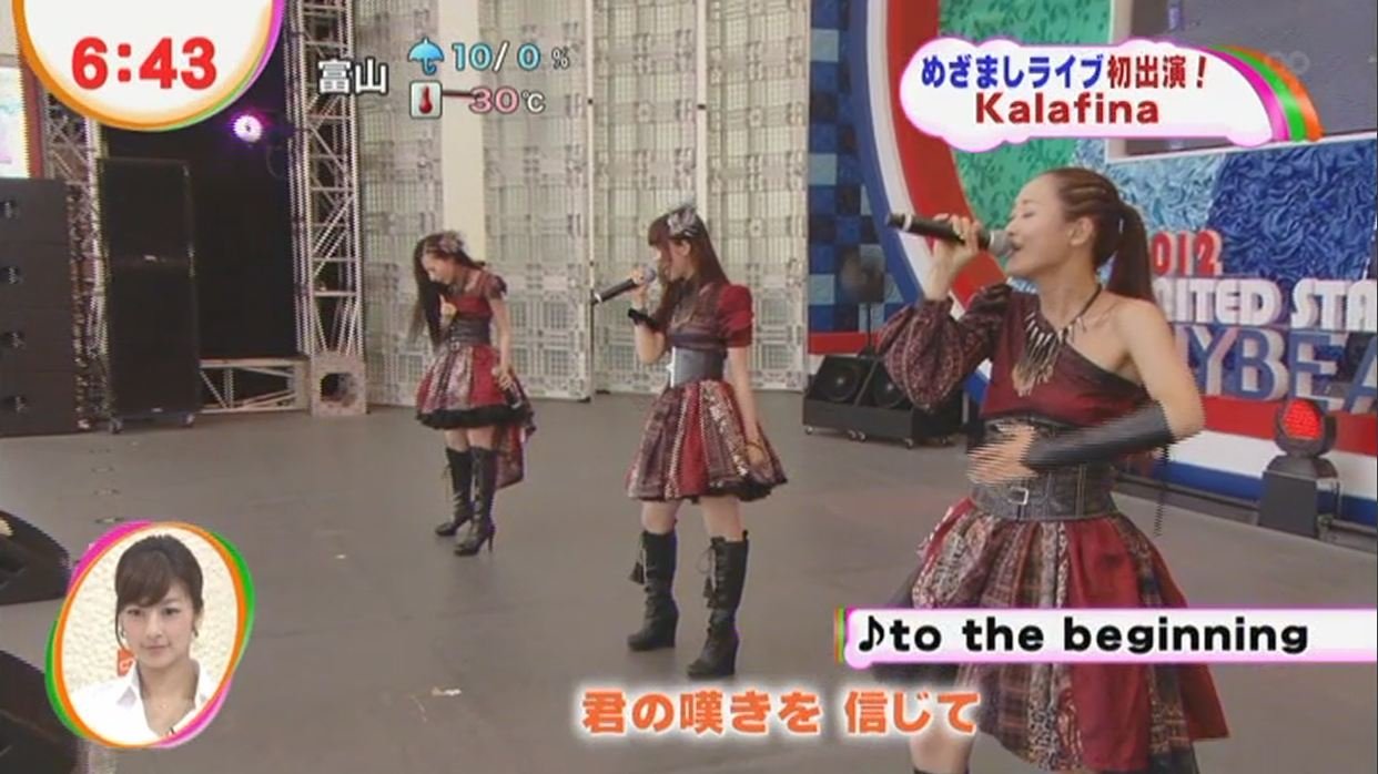 めざましライブに出演したkalafinaがめざましテレビにて登場 その4 あつともblog ヽ W ノ めざましライブに出演したkalafinaがめざましテレビにて登場 その4 あつともblog ヽ W ノ