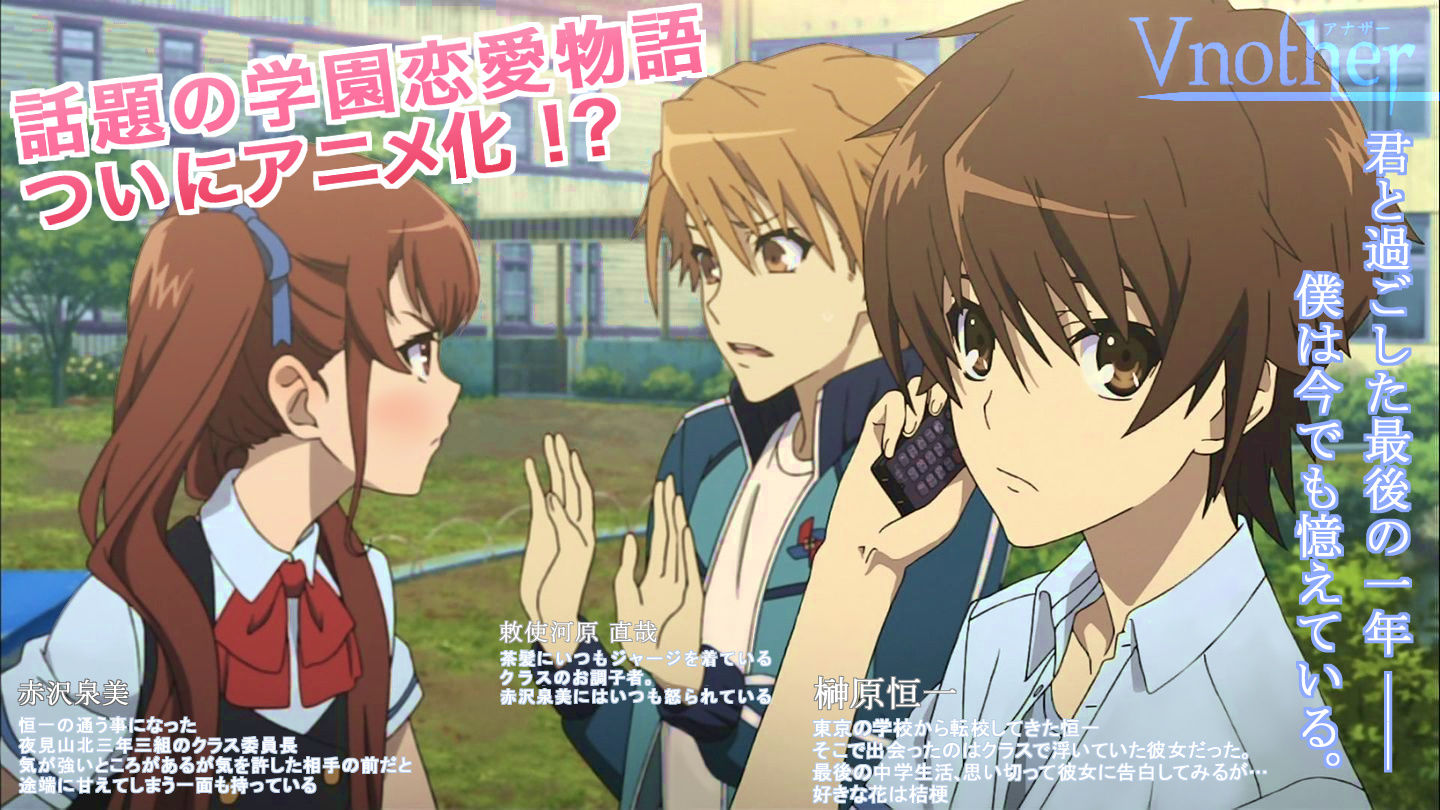 Another がどうやらマジで水着回をやるらしいｗｗ 他 あつともblog ヽ W ﾉ