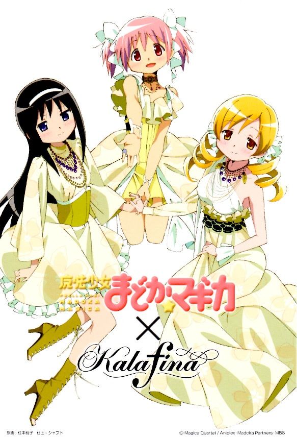 Kalafina 3rdアルバム After Eden 発売 あつともblog ヽ W ノ Kalafina 3rdアルバム After Eden 発売 あつともblog ヽ W ノ