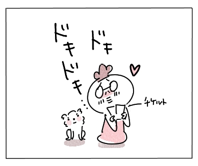 どきどき4