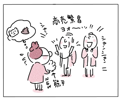 はなぞの１９４