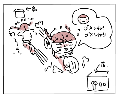 ぷーる34