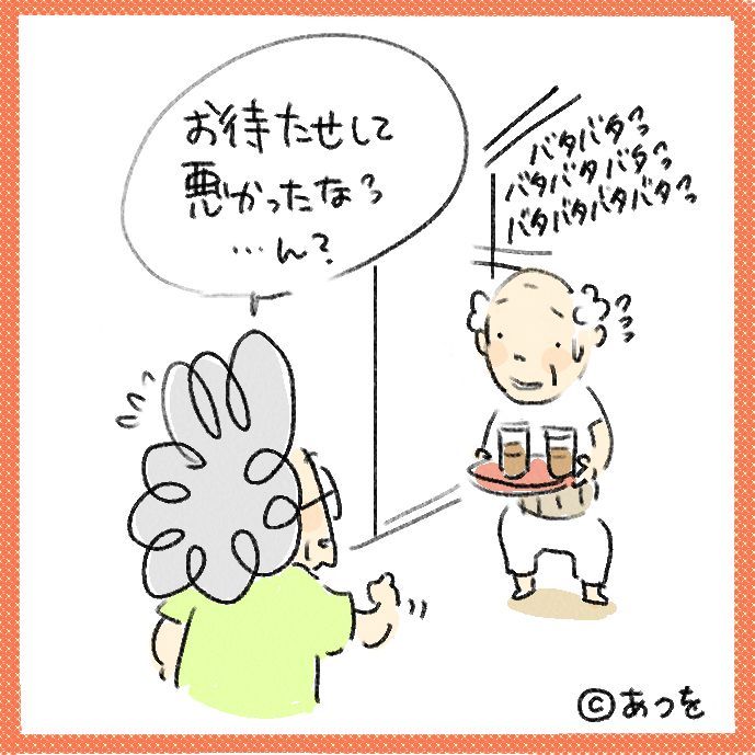 $あつをの4コマ漫画：ねりきり.おはぎ.さくら餅