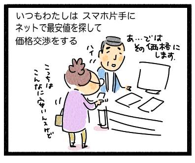 セルカ1