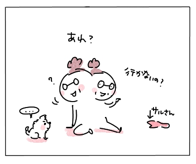 どっち５