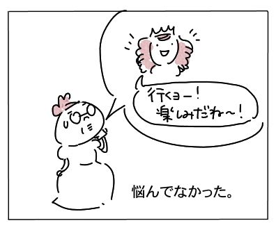 台風3