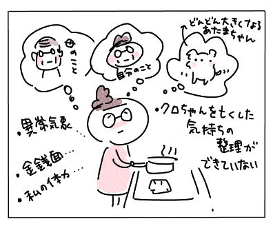 あたま11
