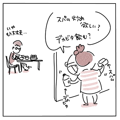きせい7