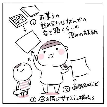 まど1