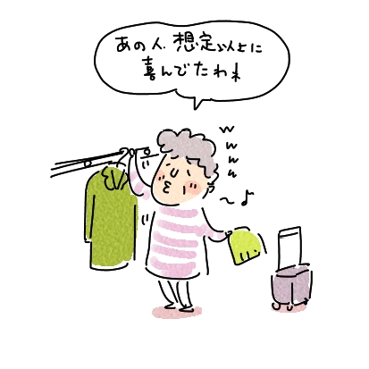 びじん4