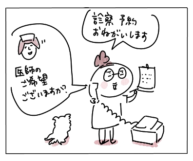 名前3