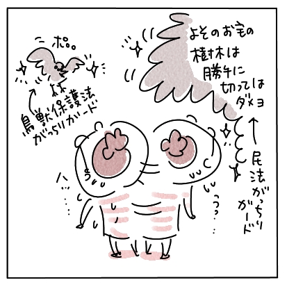 はと3