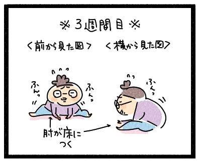 開脚2