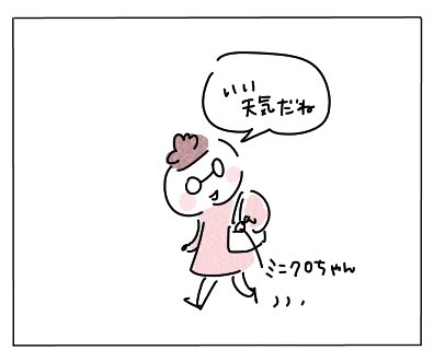 あたま9
