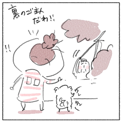 はっと7