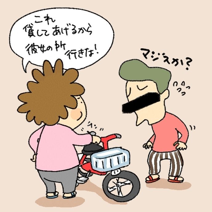 $あつをの4コマ漫画：ねりきり.おはぎ.さくらもち