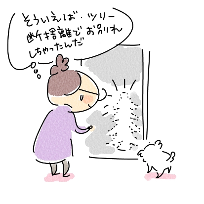 くりすます5