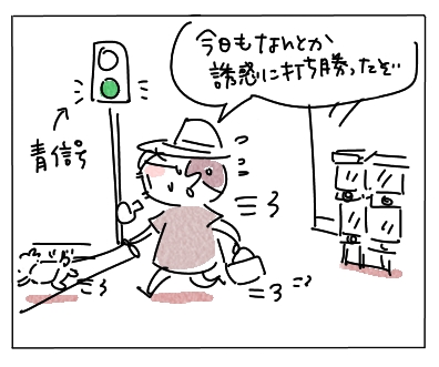 ふちいぬ４