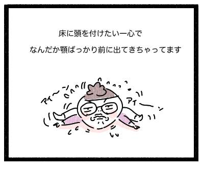 開脚再び2