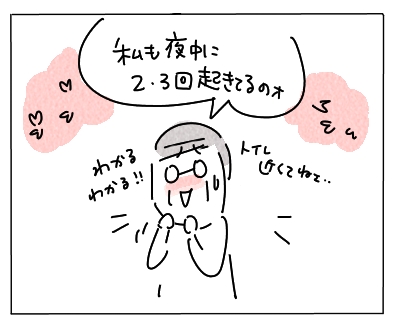 さくら201904